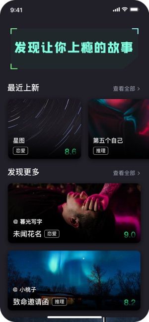 指间阅读四学半月谈  v1.0.0图1