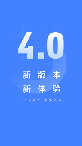 五岳阅卷平台  v4.1.16图1