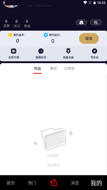 雏鸟pro短视频手机版下载官网  v9.7.6图1