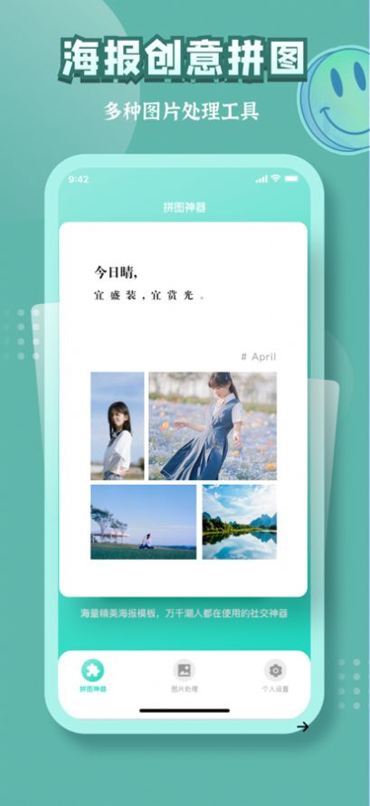 冠哥古画会唱歌软件app  v97.1.7图1