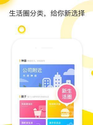 优选生活  v0.8.0图2