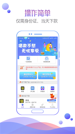 人品之家app下载安装官网最新版本苹果  v1.0图1