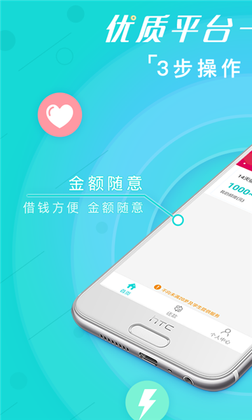 好享易购app下载安装最新版苹果  v1.0图3