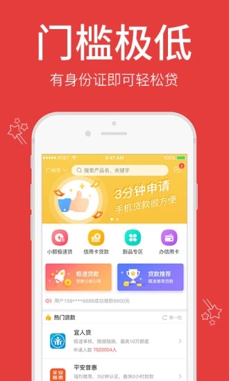 钱太多app