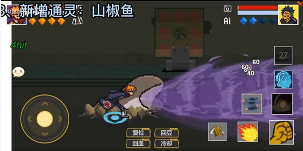 像素火影波风水门版  v1.00.01图3