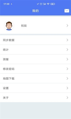 生态护林员巡护app下载安装  v1.0.0图1