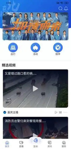 北高峰  v3.4.2图1