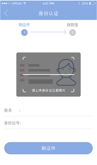 美信生活安卓版官网下载安装苹果app  v1.1.2图2