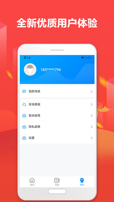 芝麻超市安卓版下载安装苹果app  v1.0图1