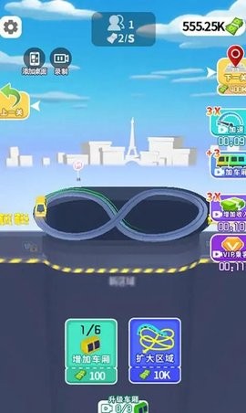 铁路达人  v1.0.0图1