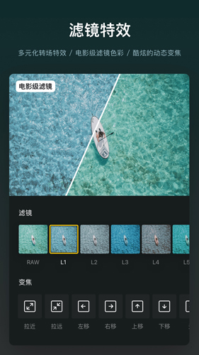 视迹簿  v2.0.7图3