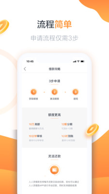 急用先锋官网  v9.0.95图1