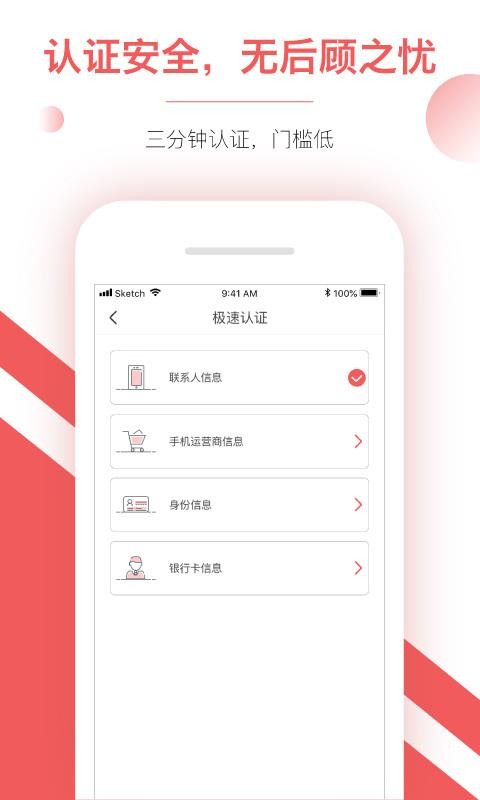 众乐花免费版  v1.2.0图1