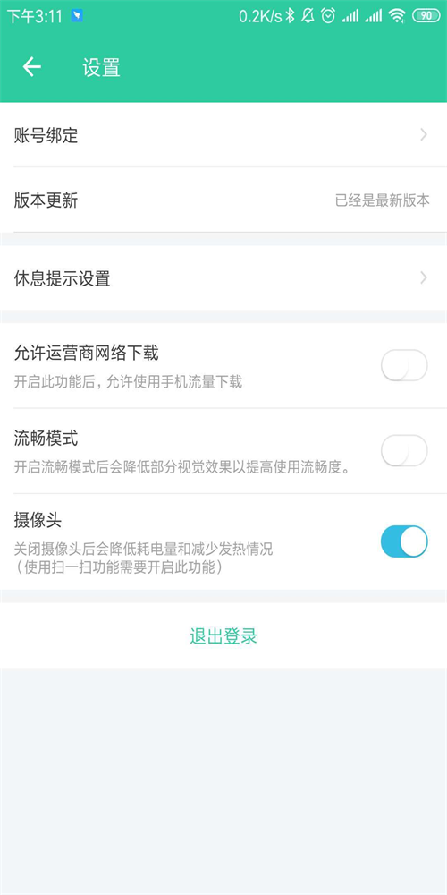 大家ar书城安卓版下载  v1.0.2图1