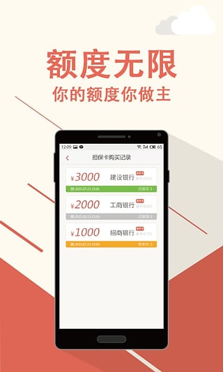 立刻贷手机版  v1.0图3