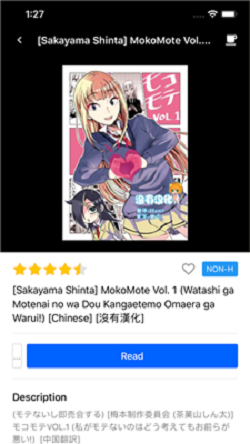 Yealico漫画2024  v4.4.3图3