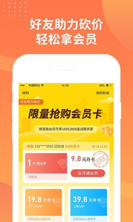 简答题  v1.1.1图3