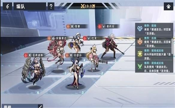 overpower 星神少女下载  v1.0.0.166图2