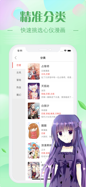 EHentai免费版手机版  v1.0图3