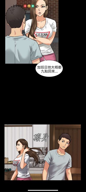 国宁商城51漫画2024  v1.0图4