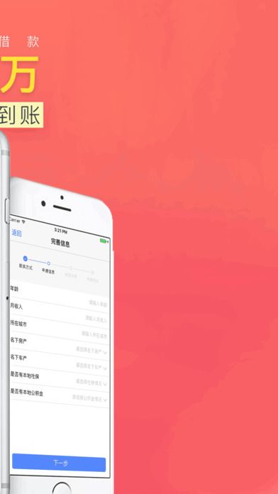 豪华零钱庄最新版下载  v2.7.6图1