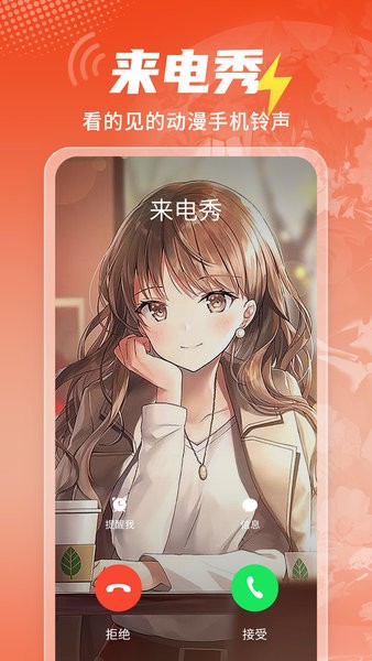 糖图相机  v1.2.2001图3