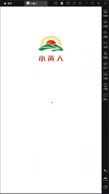 小黄人跑酷破解版下载  v1.0.0图1