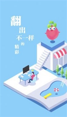 斑竹小说手机版免费阅读  v1.0图2