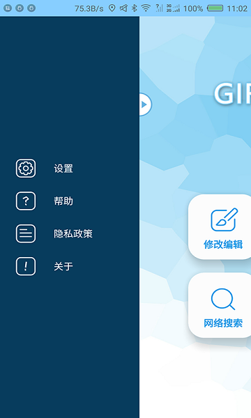 GIF工厂  v3.9.11图2