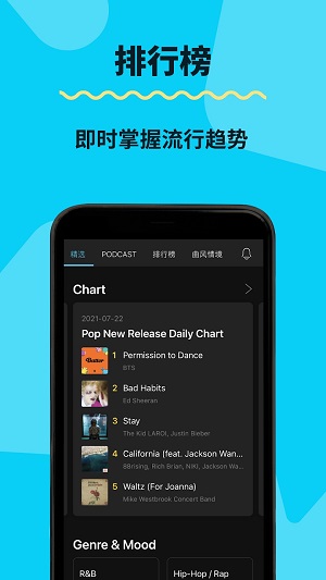 kkbox破解安卓  v6.11.40图3