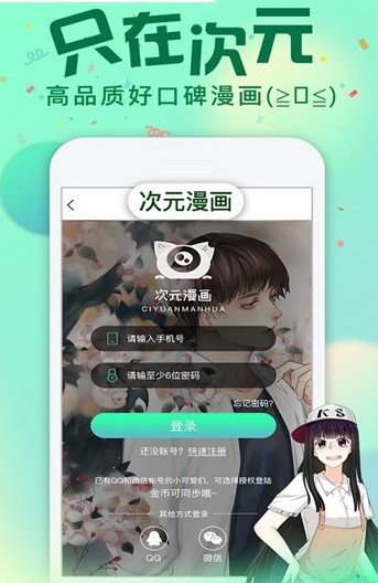 二次元下午茶teannn  v1.0图2