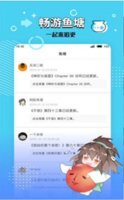 小强文学网大白兔小说在线阅读全文  v1.3.16图3