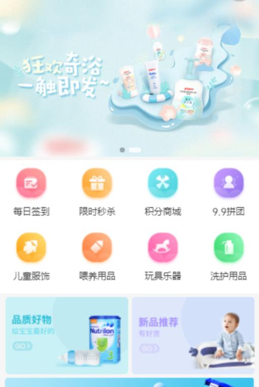 鱼乐海洋  v1.0.0图1