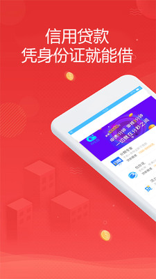 金米商城下载官网app