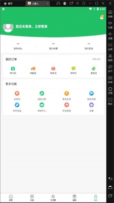 小黄人跑酷无敌版内置菜单  v1.0.0图2