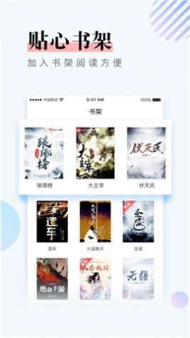 第一主板网移动版  v1.0.0图1