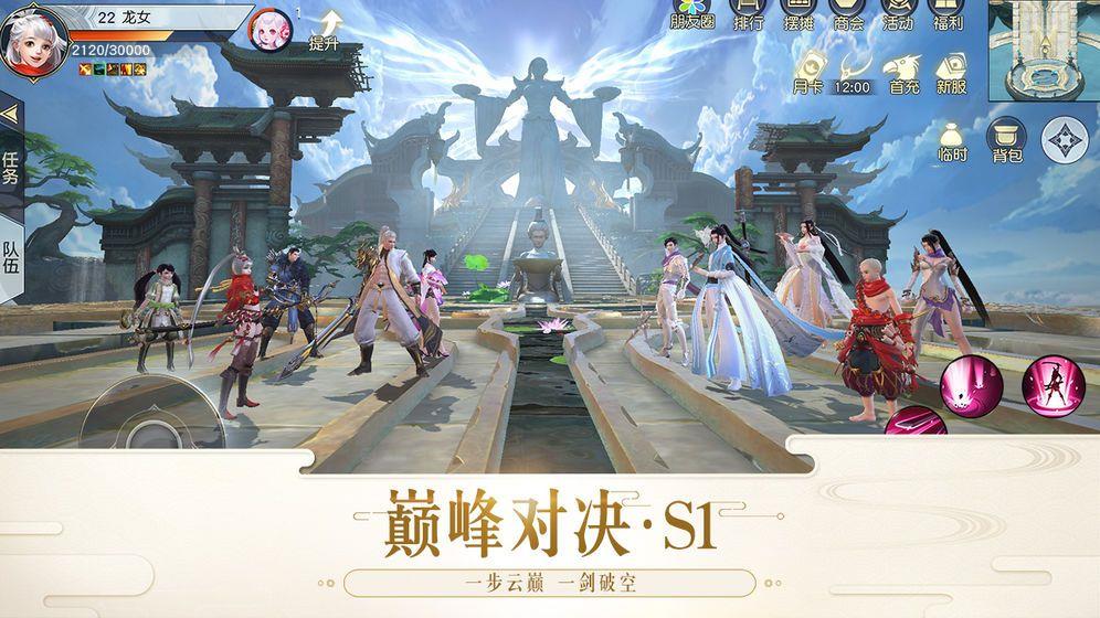 幻魔镇魂曲  v1.03.80029图1