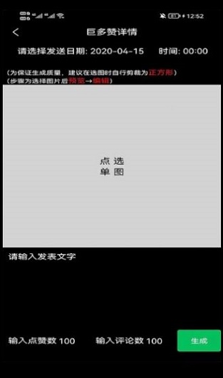 多多看看  v1.0.8图1