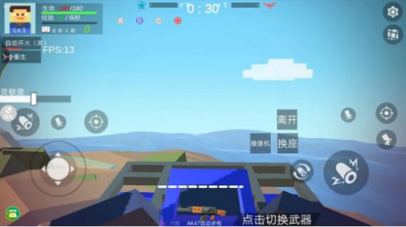 模拟像素射击  v1.0.0图1