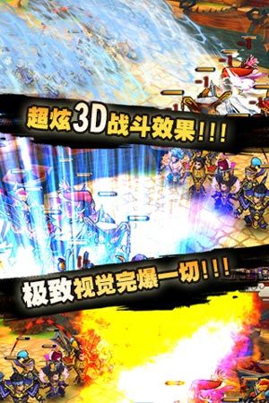 爆笑大乱斗  v1.0图1