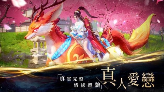 九州幻想御灵师  v1.0图2