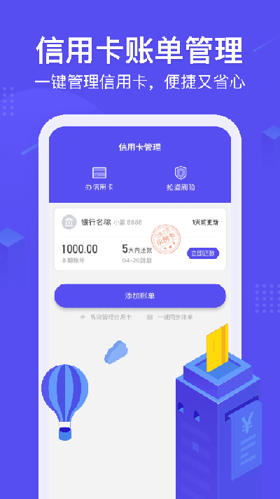 小赢卡贷官方app  v3.0.0图1