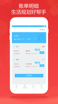 金米商城下载官网app  v1.0.0图3