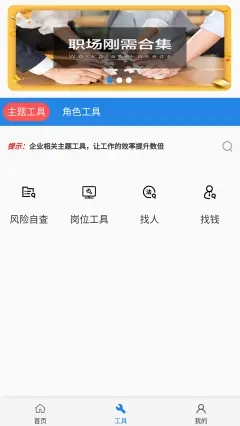 阿拉丁中文网免费版  v1.0.0图2