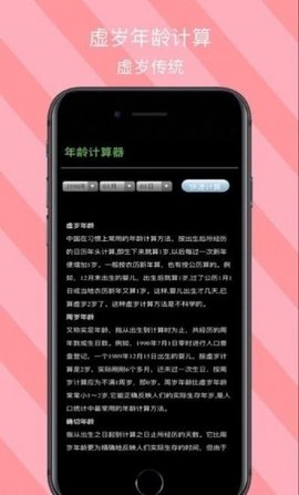 爱看生活  v1.0.1图1