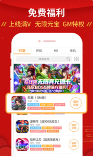 九妖9.1安卓版  v8.2.5图2