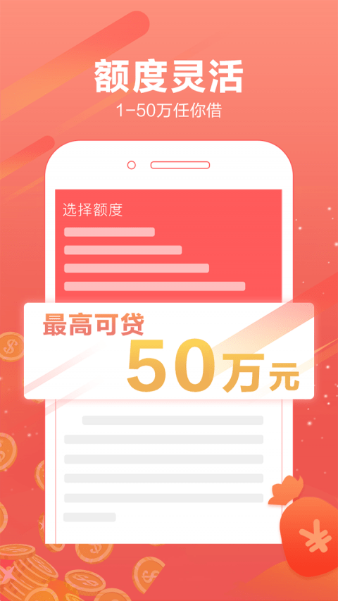 财状元  v1.2.5图2