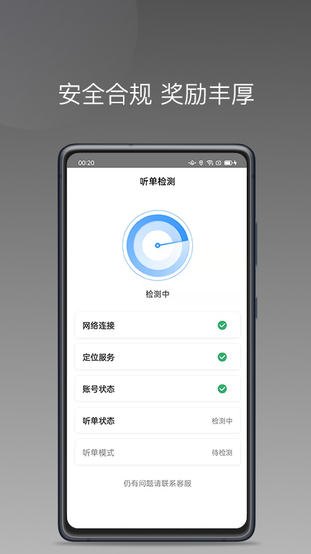 蓝海搜书最新版本下载  v1.22.18图1