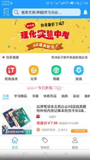 kk通官方网软件安装包  v1.0.05图1