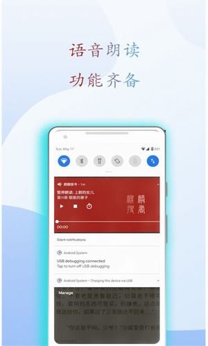 阅读亭官方免费下载安装苹果版手机app